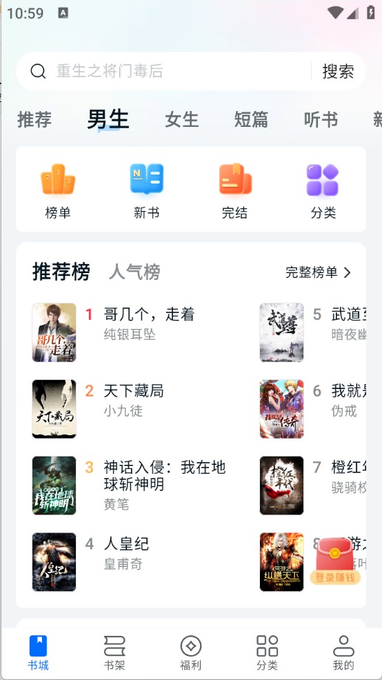 湯圓小說(shuō)