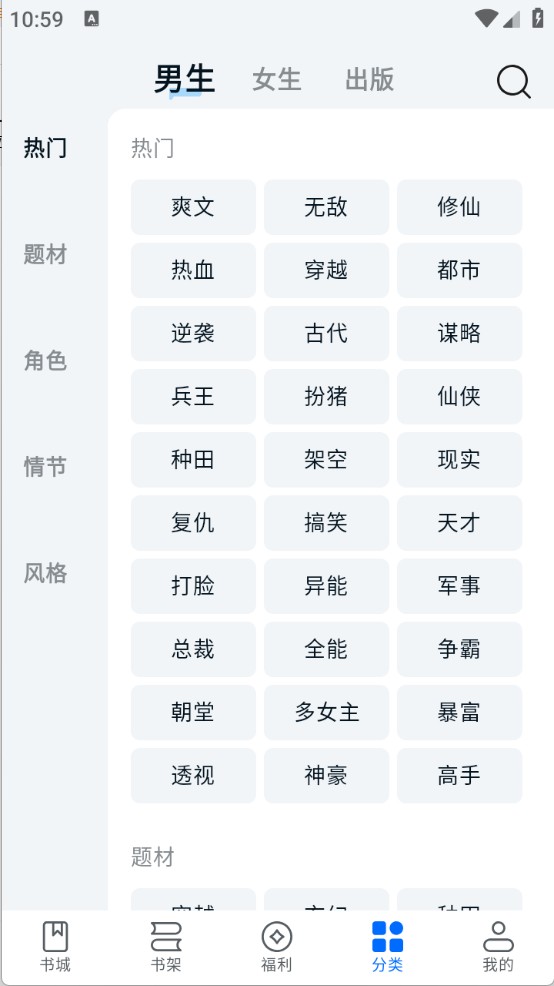 湯圓小說(shuō)