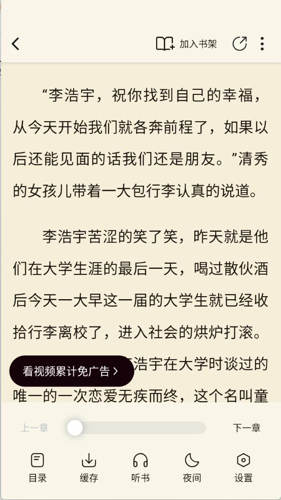 湯圓小說(shuō)