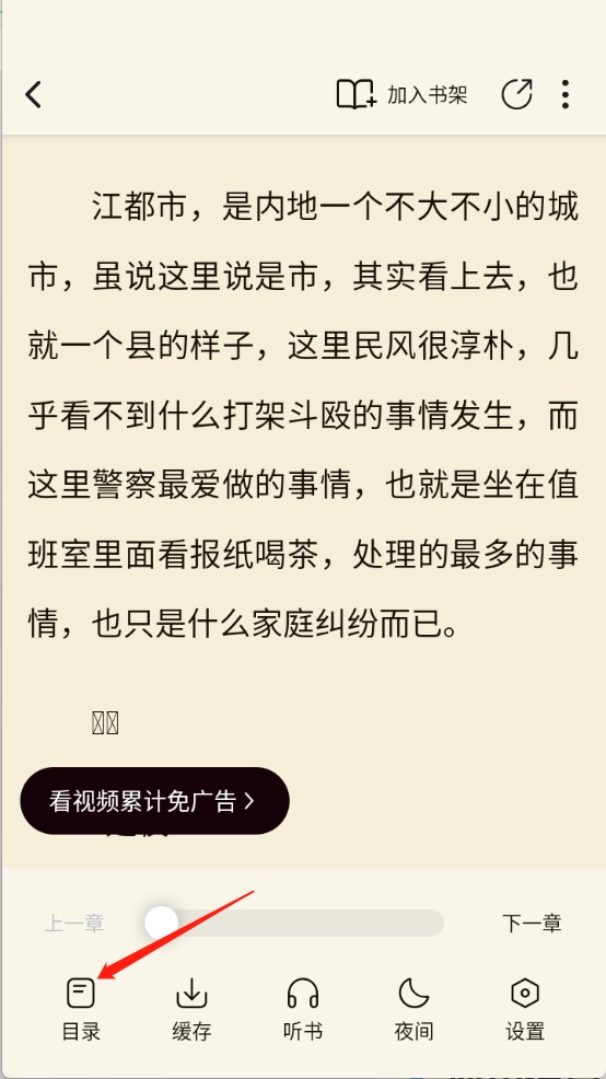 湯圓小說(shuō)