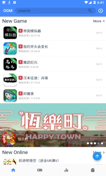OMG游戲盒截圖1