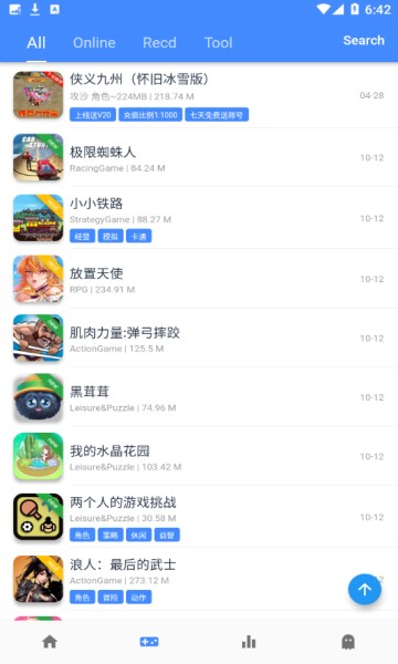OMG游戲盒截圖2