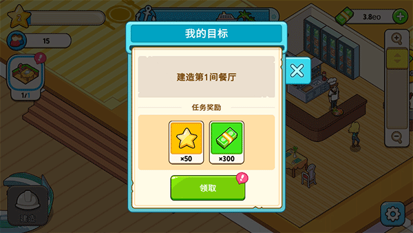 我的游輪游戲