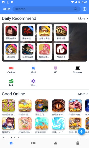 OMG游戲盒