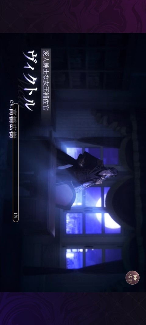 美男惡徒手游