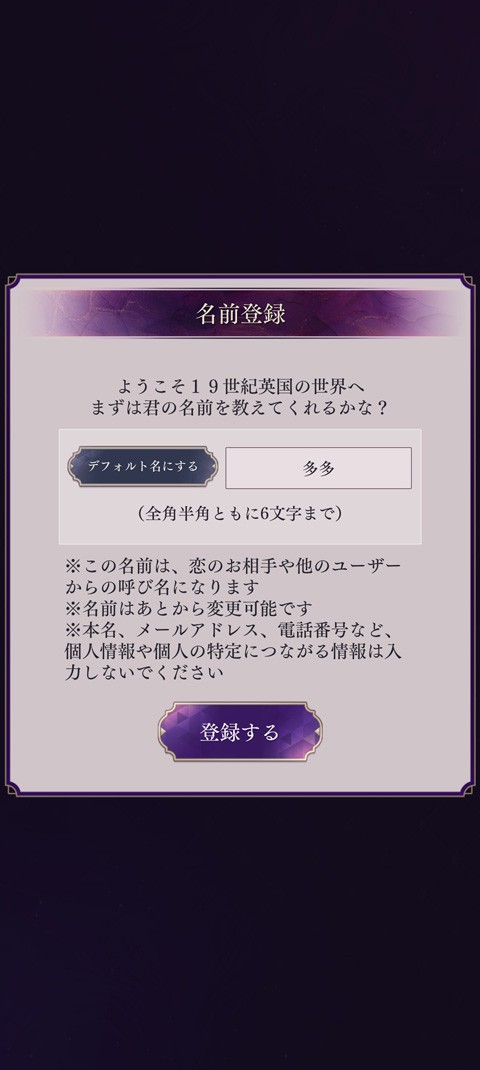 美男惡徒手游