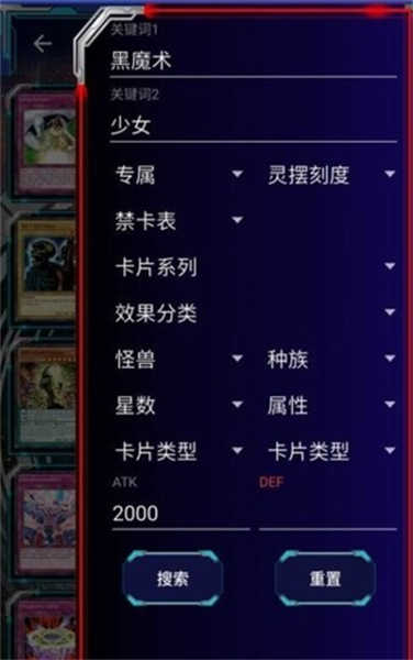 YGOMobile截圖6