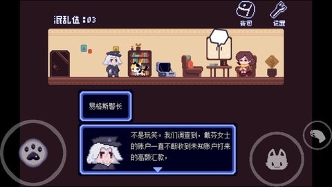 對人類過敏的貓