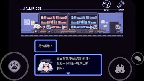 對人類過敏的貓