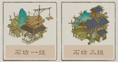 桃源記2手游