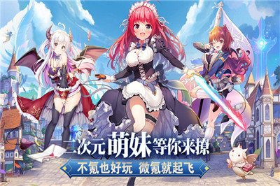 魔女小卡手游安卓版截圖4
