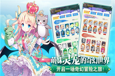 魔女小卡手游安卓版截圖5