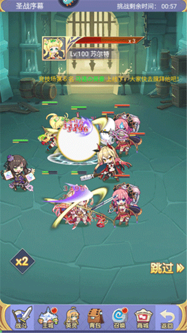 魔女小卡手游安卓版