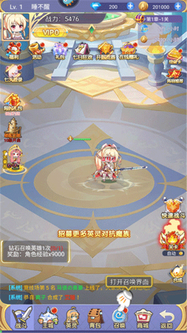 魔女小卡手游安卓版