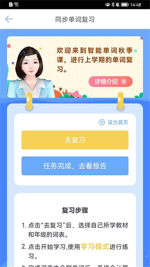 詞匯100+