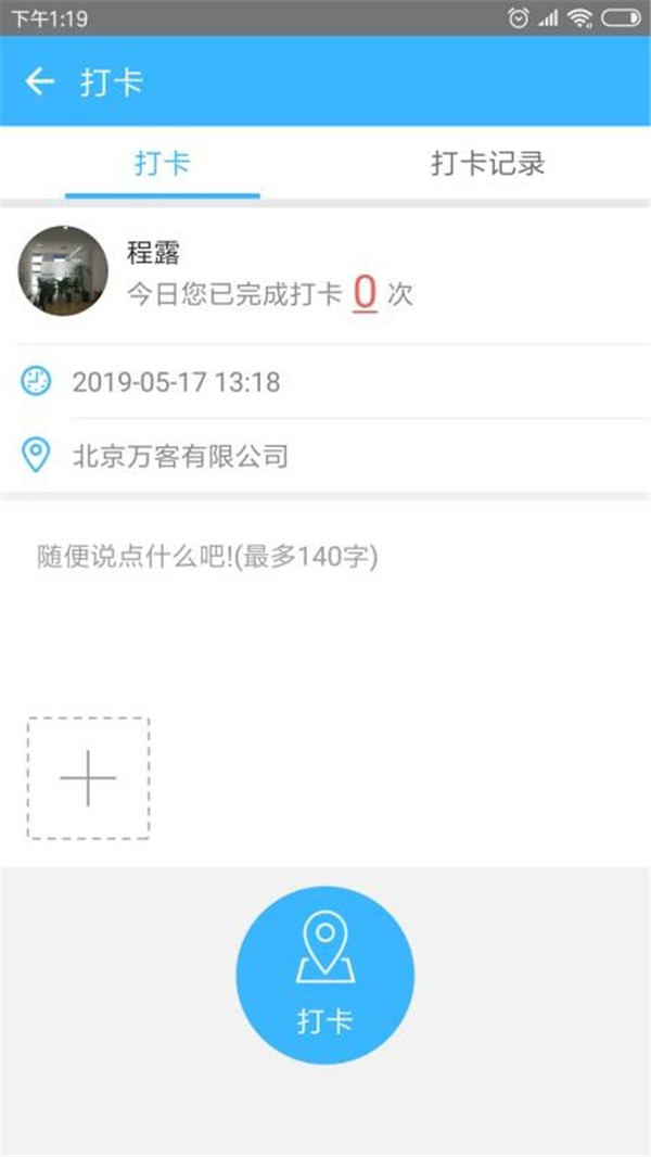 萬客