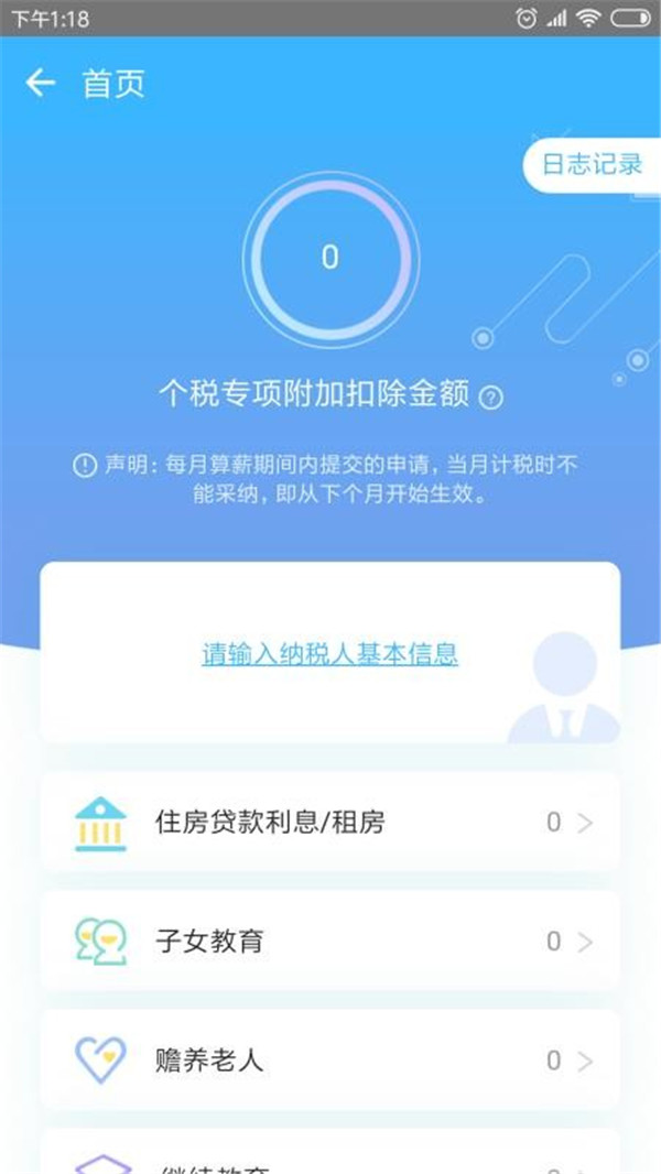 萬客