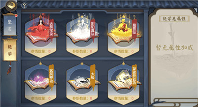 武道對決