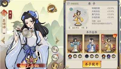 武道對決