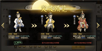 武道對決