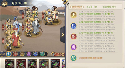 武道對決
