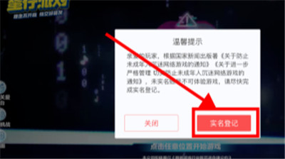 蛋仔派對國際服