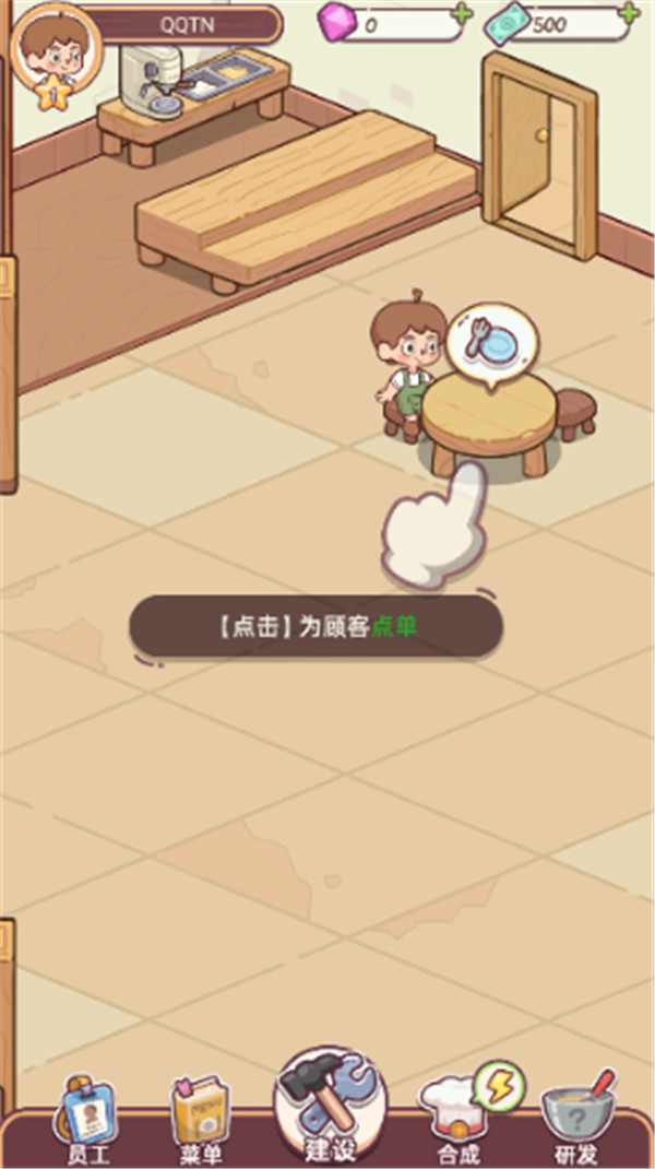 幸福甜點咖啡店