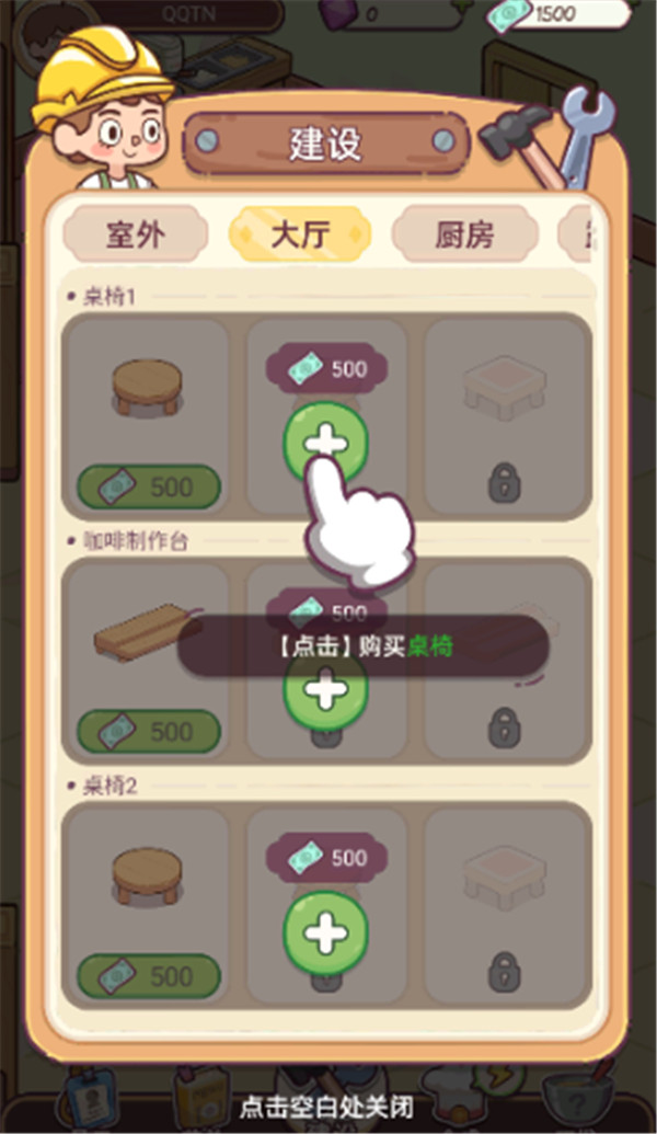 幸福甜點咖啡店