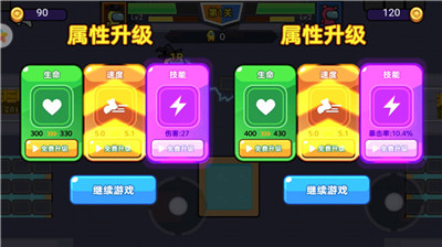 雙人太空殺