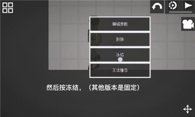 甜瓜游樂(lè)場(chǎng)漢化版