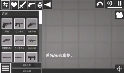 甜瓜游樂(lè)場(chǎng)漢化版