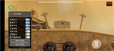 山地僵尸賽車