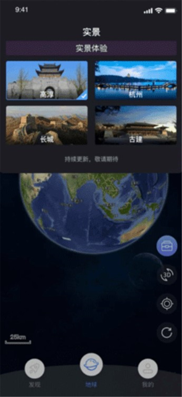 宏圖實(shí)景
