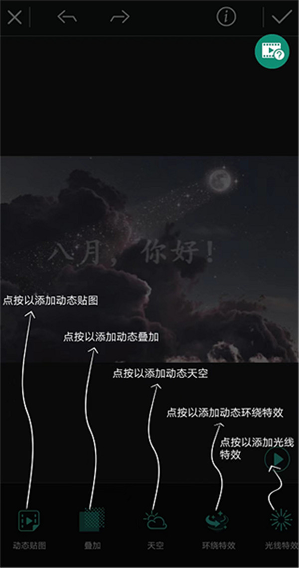 相片大師最新版
