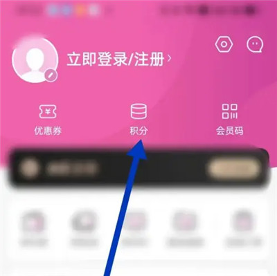 永旺