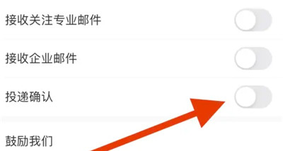 應(yīng)屆生求職app