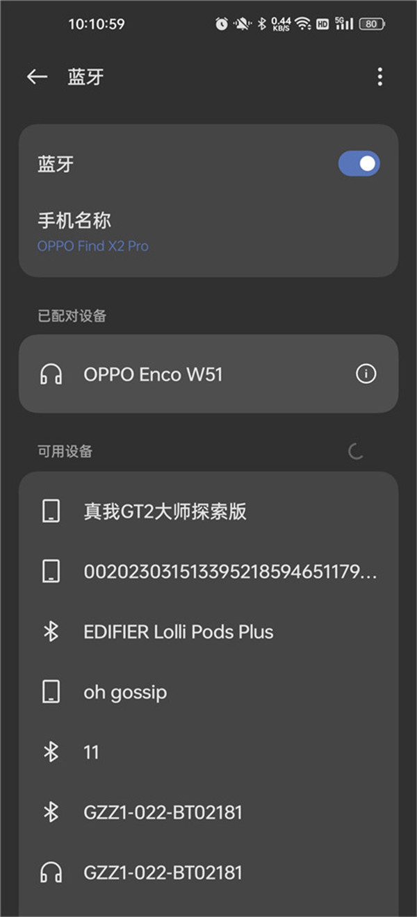 vivo耳機