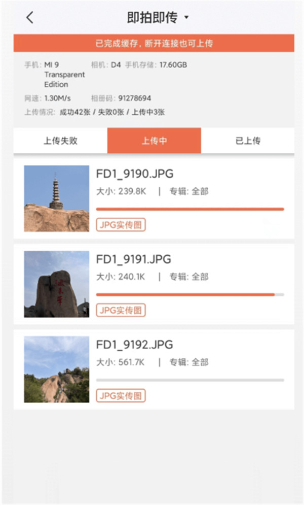 譜時智能云