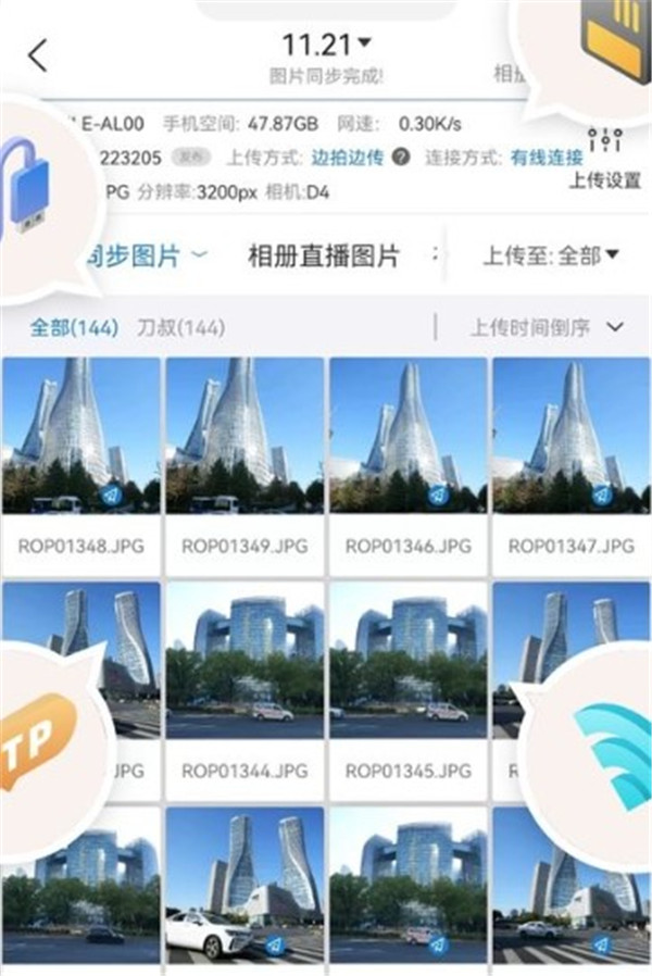 譜時智能云