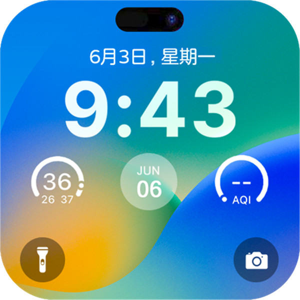 灵动锁屏主题