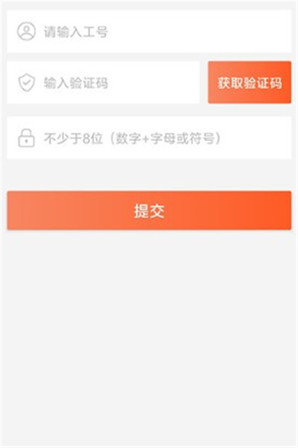 倉(cāng)管家
