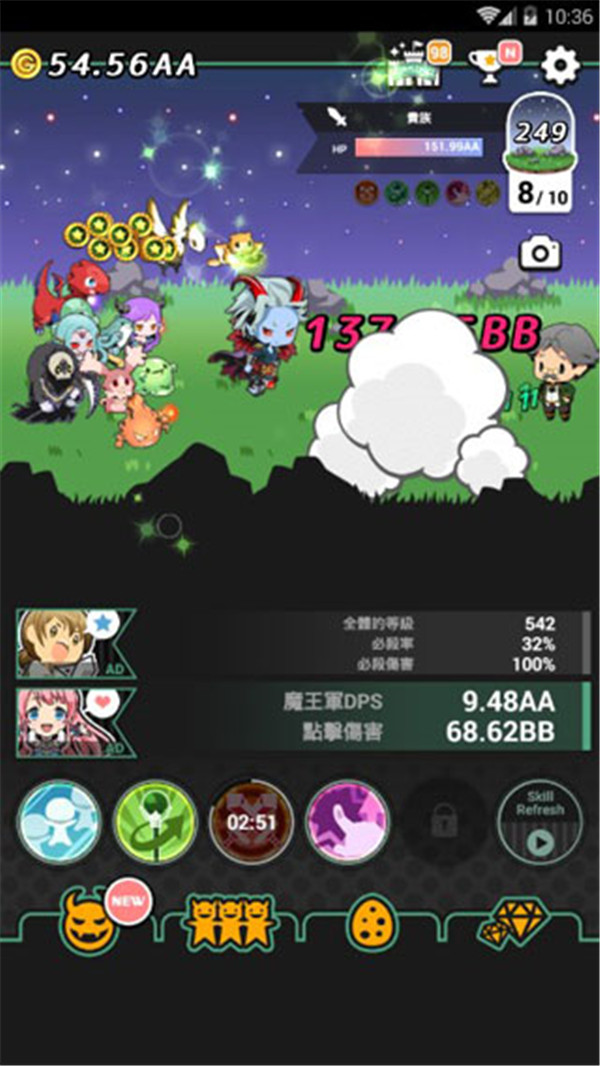 我家的魔王大人不愧勇者2截圖4