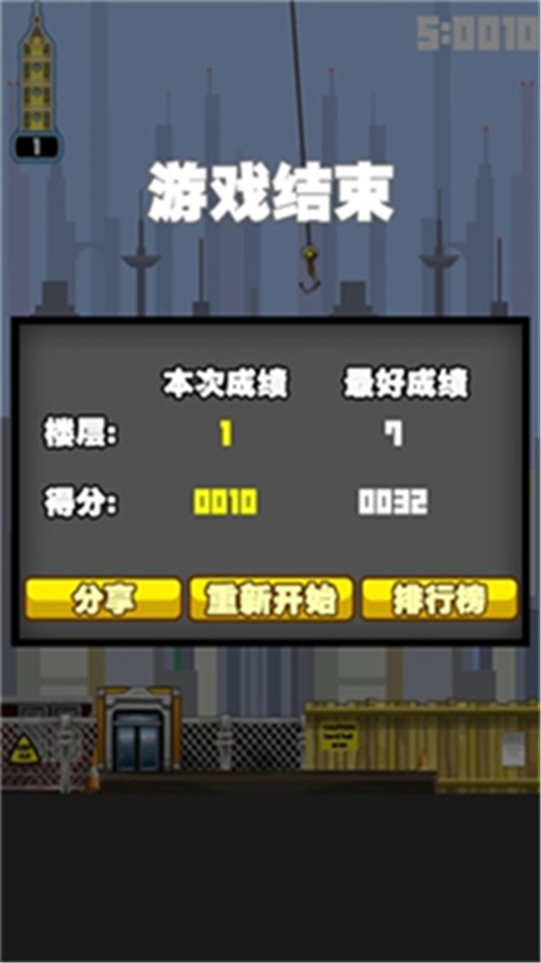 都市摩天樓