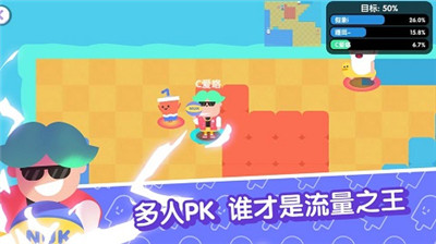 宇宙巨星為粉絲而戰(zhàn)截圖5