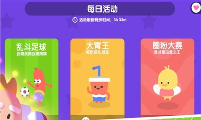 宇宙巨星為粉絲而戰(zhàn)