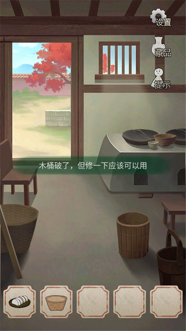 聰明的一休解謎