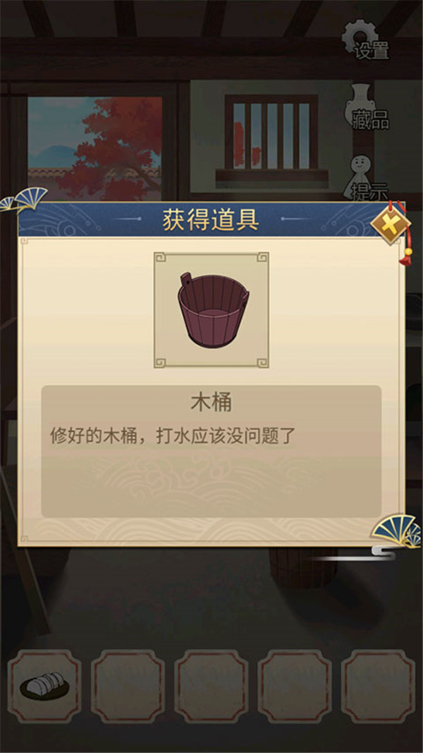 聰明的一休解謎