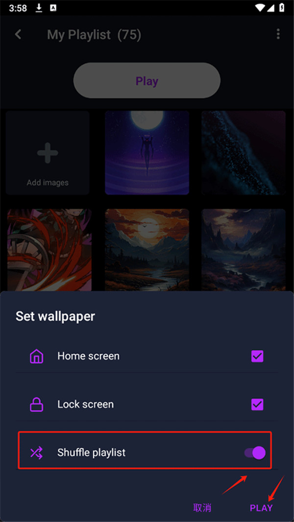 walli壁紙
