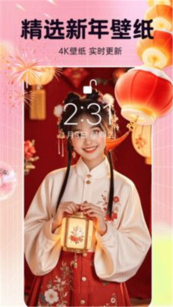 主題動態(tài)壁紙安卓版