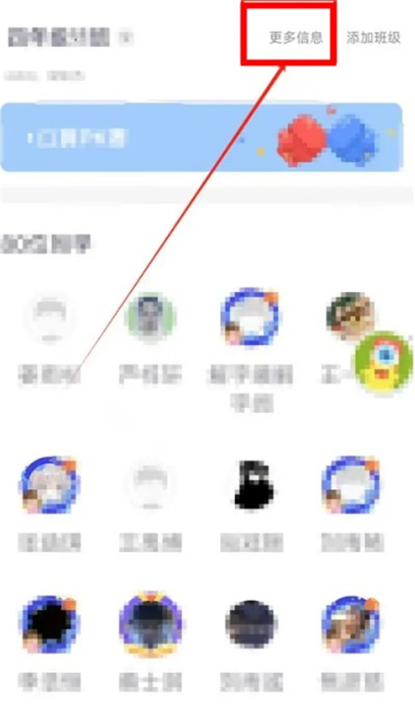 小盒學生